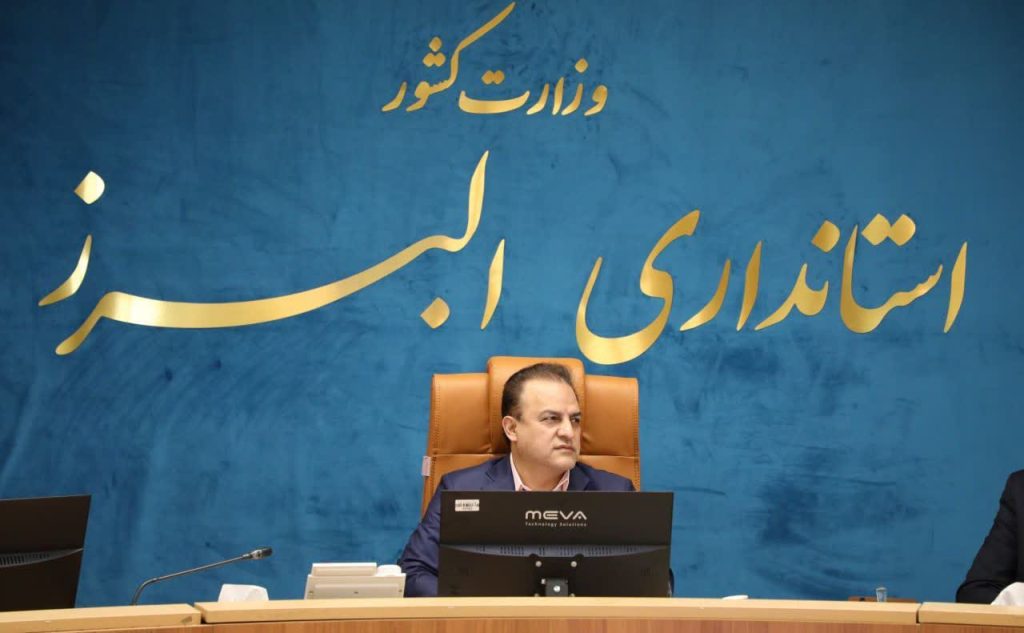 شهرک‌های صنعتی