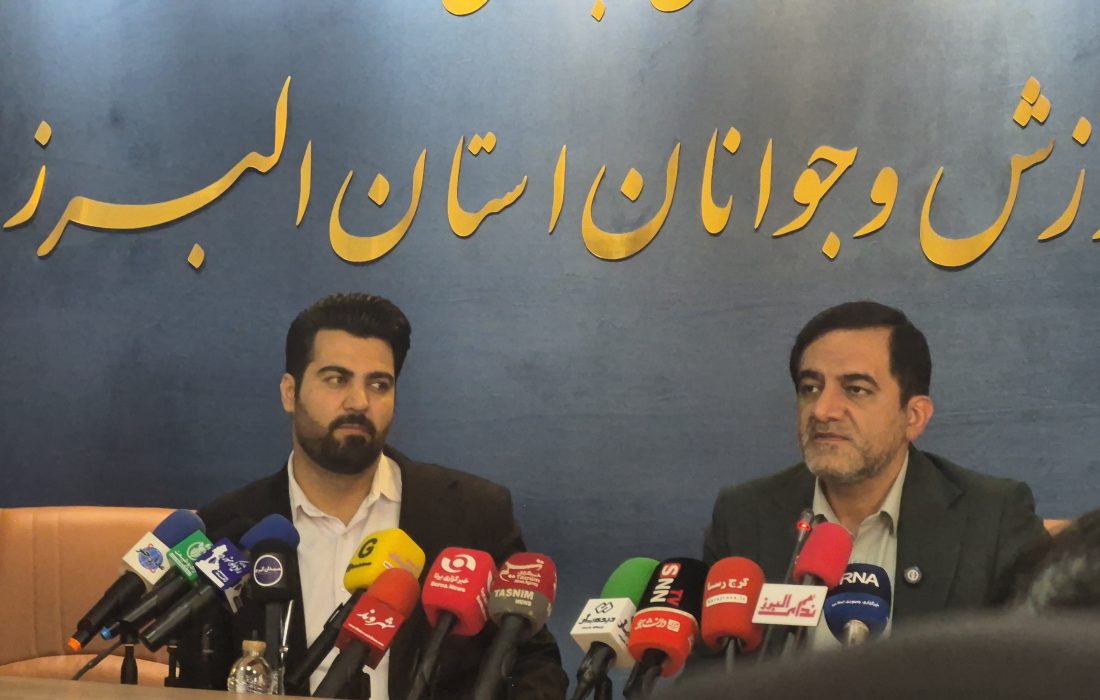 بازگشت اعتماد به ورزش البرز؛ از احیای پروژه‌ها تا میزبانی رویدادهای بین‌المللی