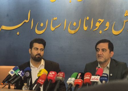 بازگشت اعتماد به ورزش البرز؛ از احیای پروژه‌ها تا میزبانی رویدادهای بین‌المللی