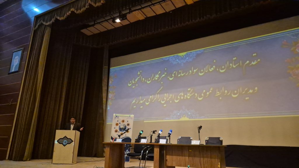 سواد رسانه‌ای