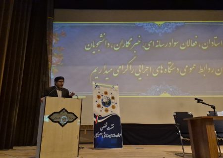 سواد رسانه‌ای و هوش مصنوعی از نان شب برای جامعه امروز واجب‌تر است