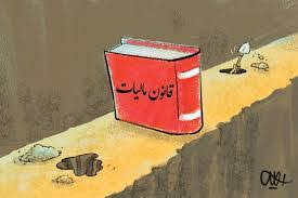 شرکت‌های کاغذی