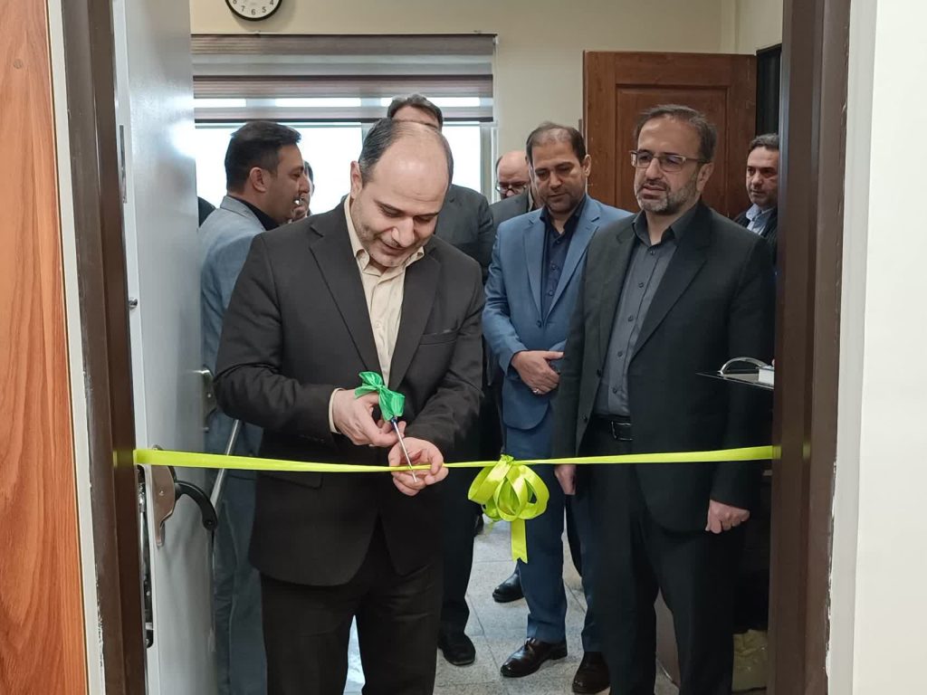 دادگستری البرز