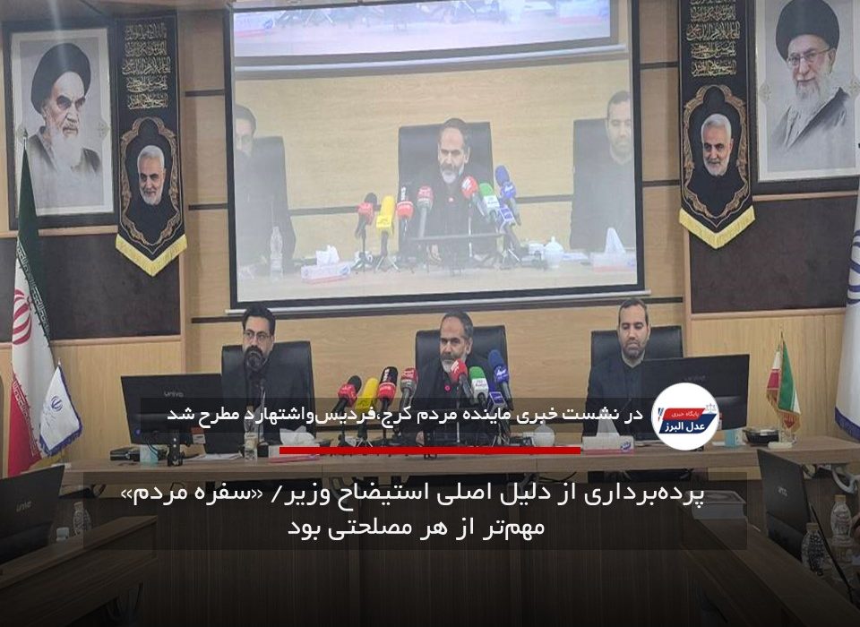 پرده‌برداری از دلیل اصلی استیضاح وزیر جهادکشاورزی/ «سفره مردم» مهم‌تر از هر مصلحتی بود