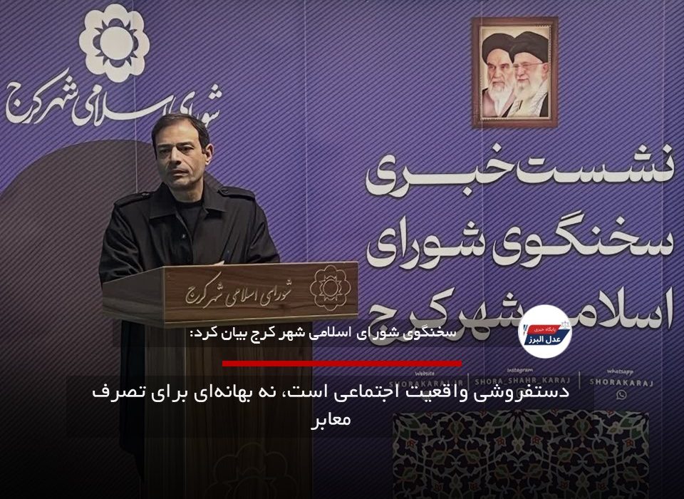 دستفروشی واقعیت اجتماعی است، نه بهانه‌ای برای تصرف معابر