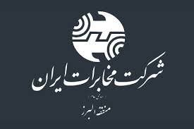 فیبرنوری