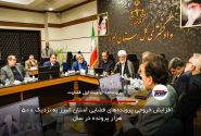 افزایش خروجی پرونده‌های قضایی استان البرز به نزدیک ۵۰۰ هزار پرونده در سال