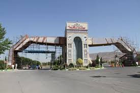 بهشت سکینه 