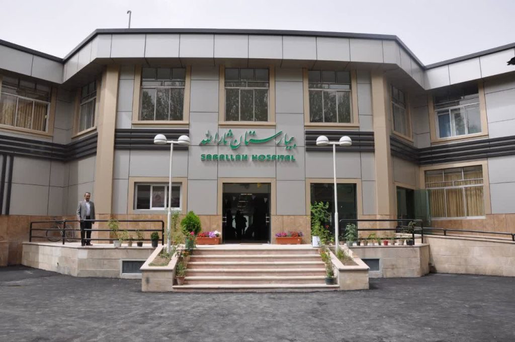 بیمارستان ثارالله