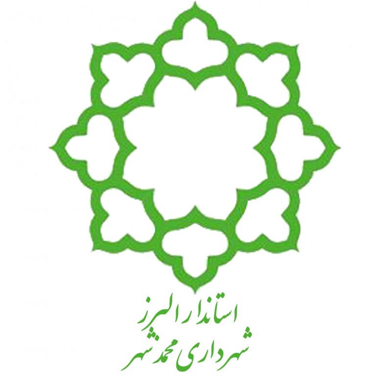 محمدشهر