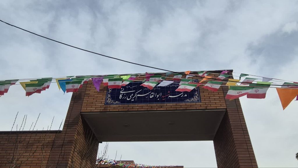 فردیس