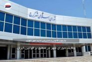 وظایف شورای شهر منطبق بر قوانین ایران