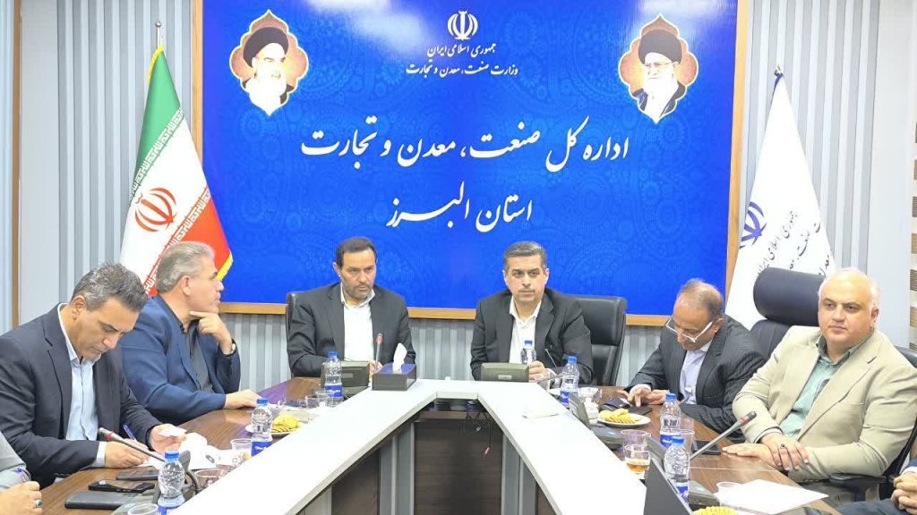 استان البرز