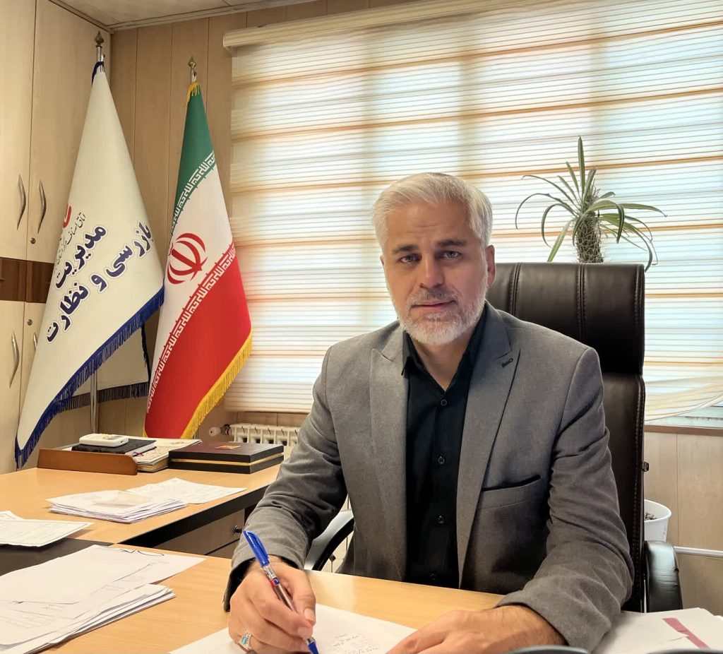 مدیر بازرسی و نظارت اتاق اصناف مرکز البرز 