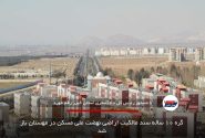گره ۱۰ ساله سند مالکیت اراضی نهضت ملی مسکن در مهستان باز شد
