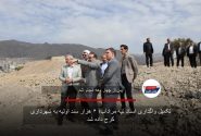 تکمیل واگذاری اسناد تپه مرادآب؛ ۶ هزار سند اولیه به شهرداری کرج داده شد