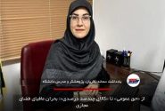 از «حق عمومی» تا «کالای چندصد درصدی»؛ بحران مافیای فضای مجازی