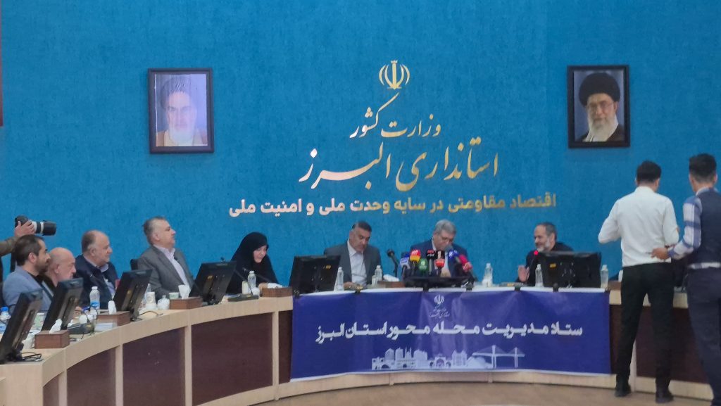 اورژانس اجتماعی