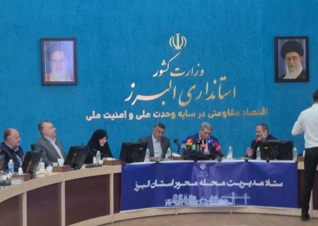 ناوگان فرسوده اورژانس اجتماعی در انتظار نوسازی/البرز آمبولانس می خواهد
