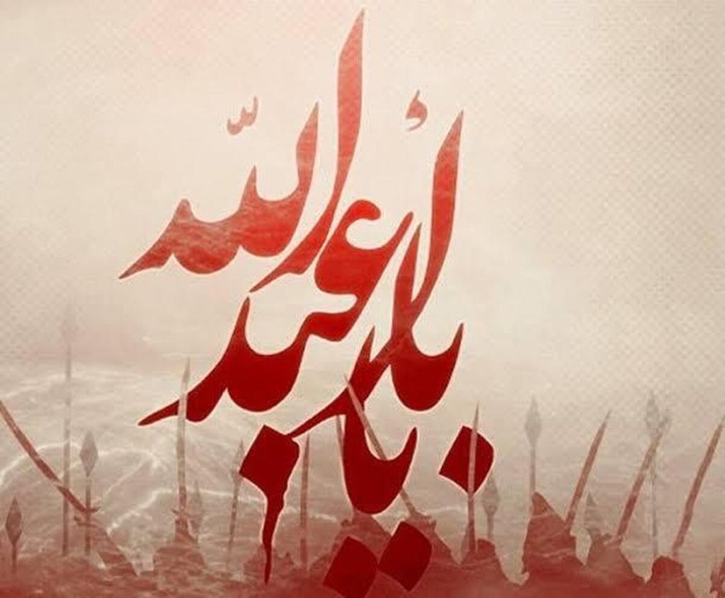 کمالشهر