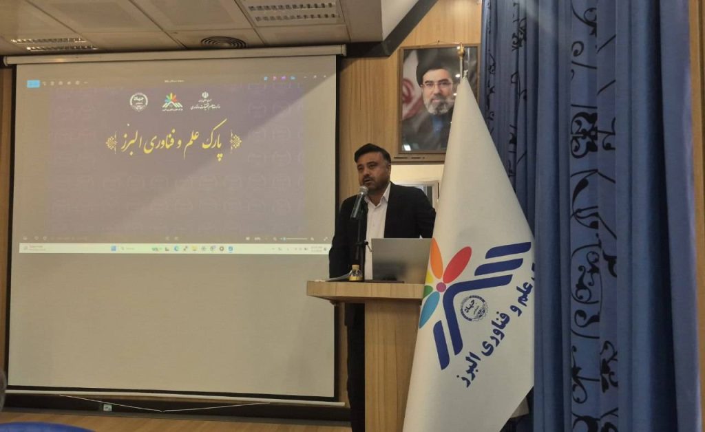 کارخانه