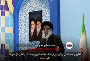 فناوری هسته‌ای برای ایران فقط یک فناوری نیست؛ بخشی از هویت ملی است