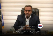 ۱۰ میلیارد تومان کمک مستقیم به ایتام البرزی