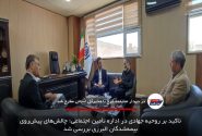 تأکید بر روحیه جهادی در اداره تأمین اجتماعی؛ چالش‌های پیش‌روی بیمه‌شدگان البرزی بررسی شد