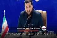 صدای تولیدکنندگان در کمیسیون مبارزه با قاچاق البرز شنیده شد