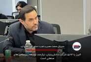 البرز با ۵۲۴ شرکت دانش‌بنیان، نیازمند توسعه زیرساخت‌های صنعتی است