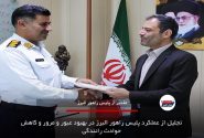 تجلیل از عملکرد پلیس راهور البرز در بهبود عبور و مرور و کاهش حوادث رانندگی