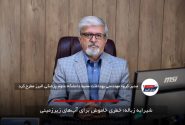 شیرابه زباله؛ خطری خاموش برای آب‌های زیرزمینی