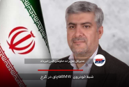 ضبط خودروی BMW قاچاق در کرج