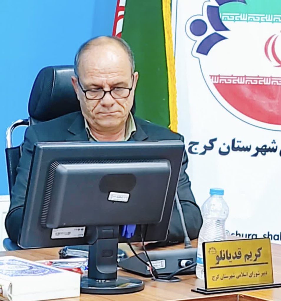 محمدشهر