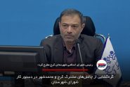 گرهگشایی از چالشهای مشترک کرج و محمدشهر در دستور کار شورای شهرستان