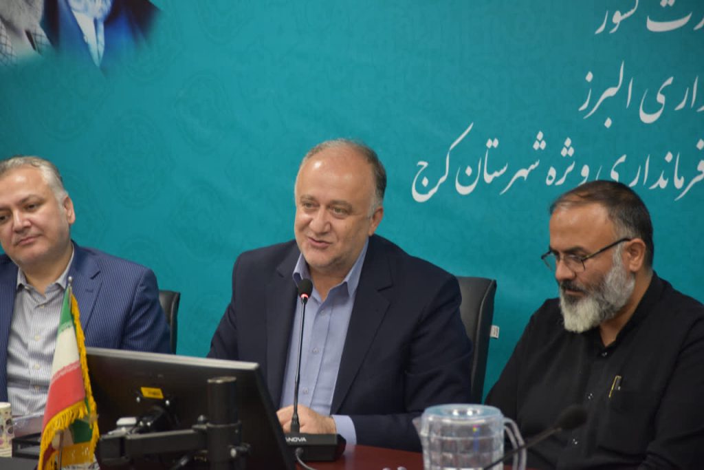 فرماندار کرج