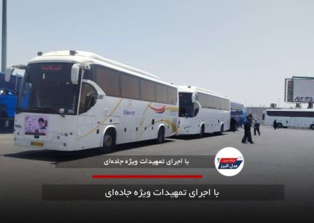 استقرار تیم‌های نظارتی راهداری البرز در جاده‌ها/ ایمنی سفر زائران زیر ذره‌بین است