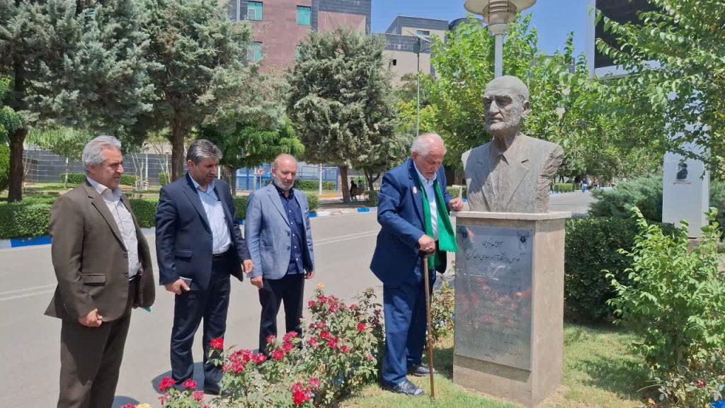 دانشگاه آزاد اسلامی کرج