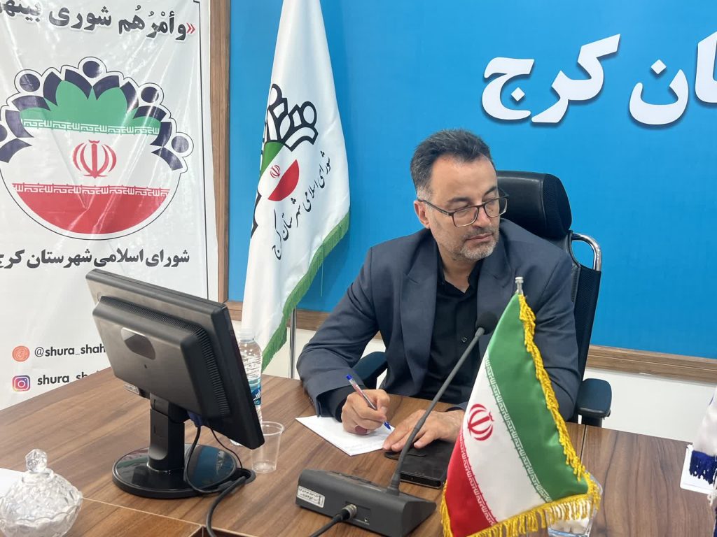 پارک ایران‌جان خرمدشت