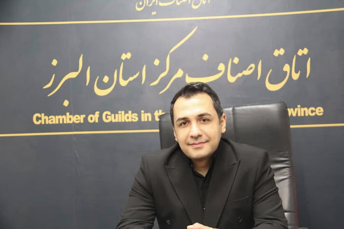 مشاغل مزاحم