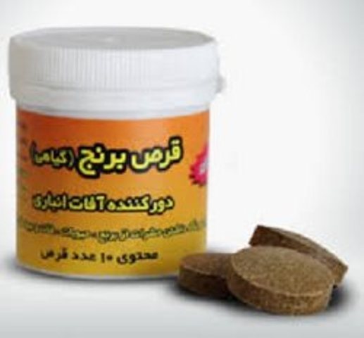 قرص برنج