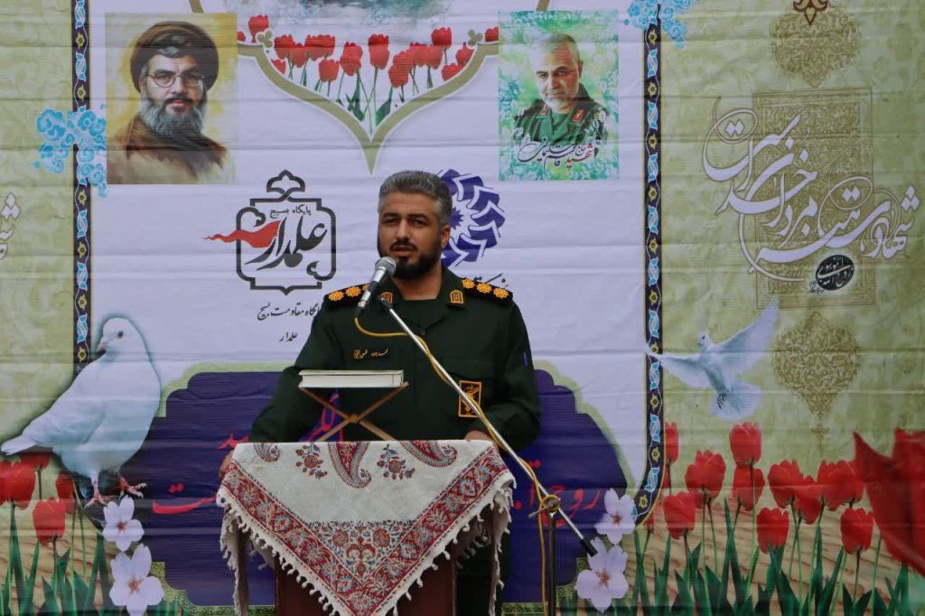 جشنواره اسوه بسیج البرز