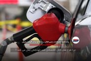 چرا طرح های کلان اقتصادی ضد خودشان عمل می کنند ؟