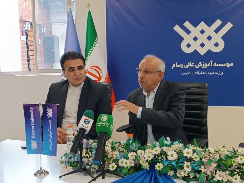 موسسه آموزش عالی رسام