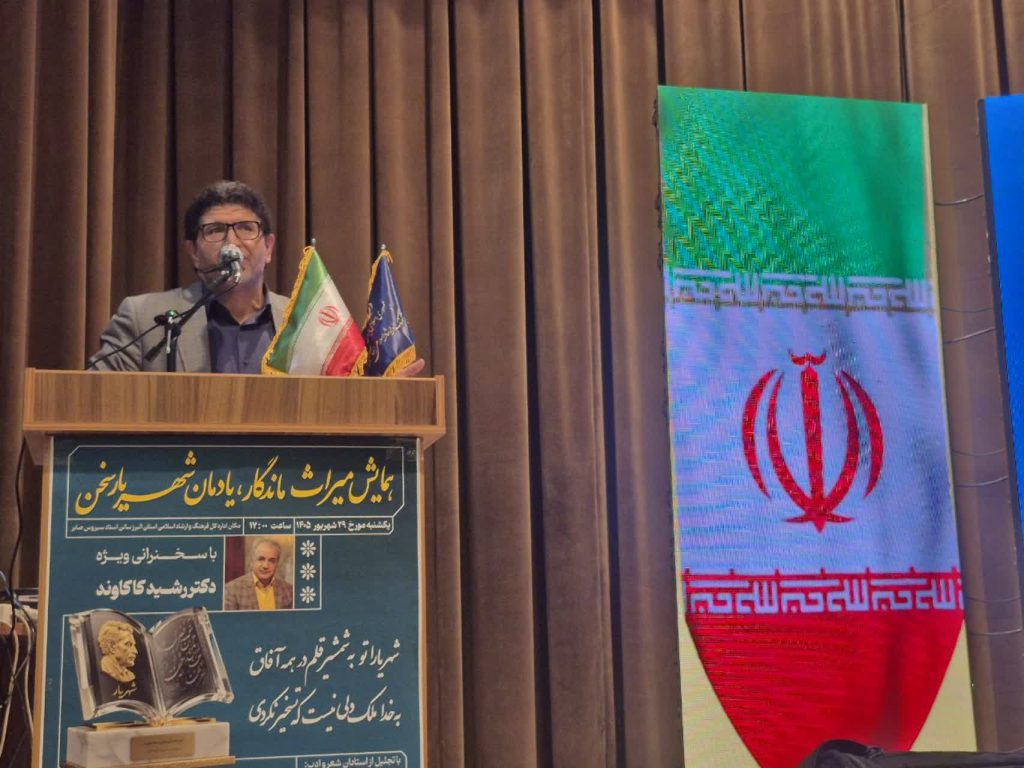 شاهنامه‌خوانی