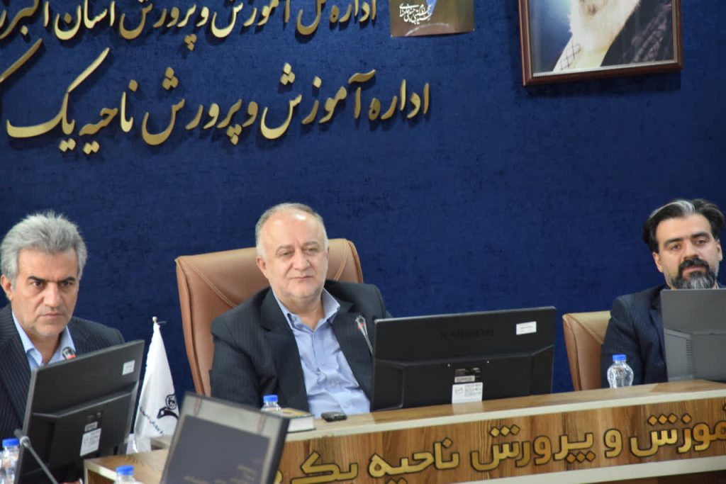 شهرستان کرج