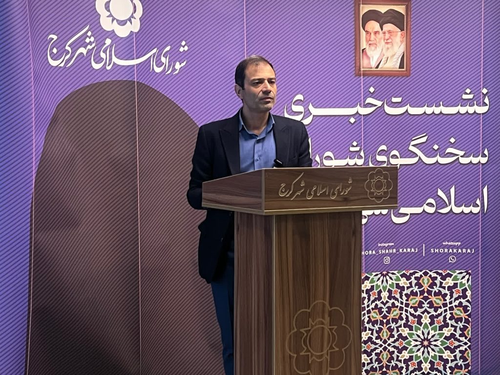 پارکینگ‌های عمومی
