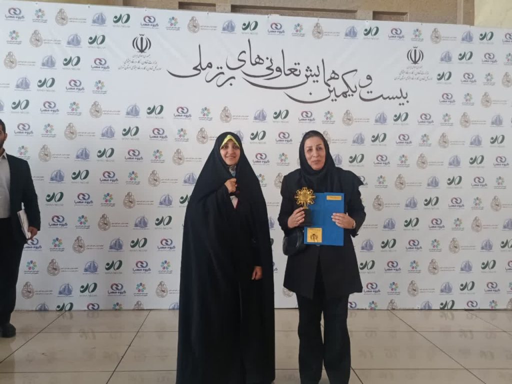 تعاونی برتر