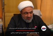قانونمداری کلید نجات ایران، حکم زندان برای حمید رسایی پافشاری بر قانون یا تعارض در اجرا