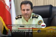 اهمیت سواد رسانه‌ای در شرایط جنگی
